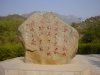 Arke-China-238